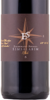 2022 Simsalabim Cuvée Literflasche Ellermann-Spiegel