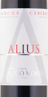 Alius 2015