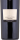Piano del Cerro Aglianico del Vulture 2020