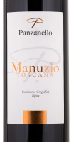 Manuzio 2015