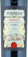 Palanca Ripasso Valpolicella Superiore 2018
