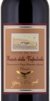 Casotto del Merlo Recioto della Valpolicella Classico 2020
