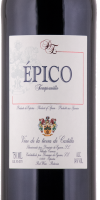 Épico 2022
