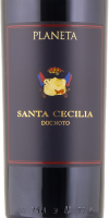 Santa Cecilia 2021
